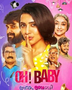 Oh Baby Movie Poster Diamond Painting