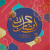 Colorful Ramadan Kareem Diamond Painting