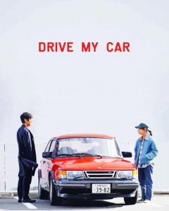 Drive My Car Poster Diamond Painting