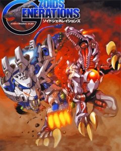 Zoids Anime Poster Diamond Painting